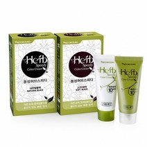 허브 스피디 칼라크림 옻안타는 염색약 3개 SET, SB 소프트블랙 3개 SET