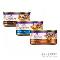 웰니스코어 시그니쳐 셀렉트 슈레드 79g 3종 콤보(set), 단품