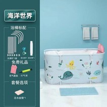 거품 목욕 통어른 접이식 전신 한증 큰웨 이브 앉기 가정용욕조, T09-140CM 해저 세계 아크릴욕조, C04-아크릴욕조물건의 뚜껑