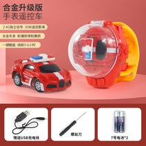 무선 원격 조종 미니 rc카 시계 리모콘 팔찌 usb 충전 아동 어린이 자동차 완구 장난감, 부카디 레드
