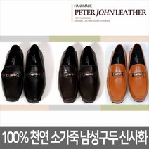 PETERJOHN 105 로퍼 남성구두 슬림정장 신사화