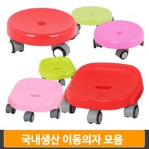 돌돌이 청소 의자 바퀴달린 낮은 바닥 이동 밭일 무빙 편한 좌식 체어, 스마트 이동의자 그린