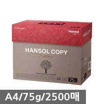 Hansol 한솔 75g 복사용지 2500매, A4
