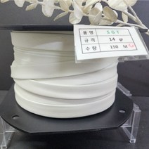 실리콘튜브 글라스튜브/SGT튜브 14mm(파이) 2M 무료배송/석면튜브/난연튜브/변압기절연제
