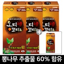 [오디코디] 오디코디앤(튜브형) 80g 뽕나무추출성분 함유 염색약, (새치/백모용) 진한갈색, 3박스+1박스