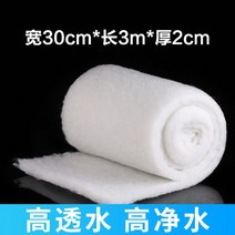 내화 충진재 파이프 단열재 내화 차단 보일러 배관 단열면 mm 오일 테이프 고온 내성 튜브 자외선 방음 흡음 에어로젤 유리솜, 폭 30cm / 길이 3m / 두께 2cm