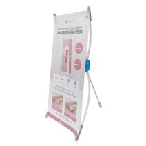 래쉬업 미니 배너 홍보 진열, 래쉬업 속눈썹 영양제 배너 1개
