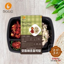모듬해초잡곡밥 5팩 건강 수제도시락 하이미소 5종 간편 간단 맛있는 직장인 아침 점심 한끼식사 다이어트 식단, 단품