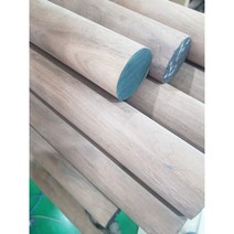 바나나목재 북미산 프리미엄 월넛 목봉 50파이x3000mm 원주목 나무봉환봉 옷걸이봉 목재