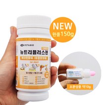 뉴트리플러스젠 비타민 10g, 단품