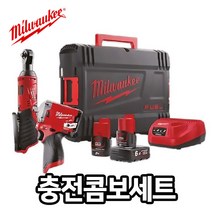 밀워키 M12 FPP2AR-632X 충전콤보세트 12V 6.0AH 3.0AH 밧데리 1개씩 BL모터 M12 IR+M12 FIWF12, 밀워키 충전콤보세트 M12 FPP2AR-632X
