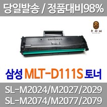대명 삼성 SL-M 2024 토너 레이저 SL-M2029W SLM2079FW SLM2073FW 정품품질 레이져 SL-M2070 프린터기 실용적 복합기, 1개입