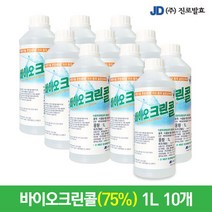 진로발효 살균소독제 75% 바이오크린콜 1Lx10개 방역, 단품