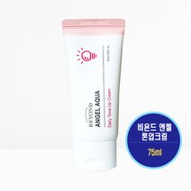 비욘드 엔젤 아쿠아 데일리 톤업 크림 75ml_JC, 상세페이지 참조