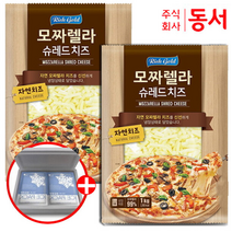 동서 99% 자연치즈 모짜렐라치즈 1kg, 2개