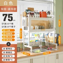 슬라이딩선반예내부싱크대아래캐비닛가정저장유물계층화파티션저장텔레스코픽선반냄비주방, 도어 75 럭셔리 패키지