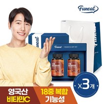 퍼니트 리얼 멀티비타민 선물세트+쇼핑백 총 6개월분 3세트, 상세설명 참조, 없음