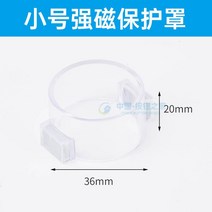 컴퓨터 본체 스위치 고양이 밟기 셧다운 방지 버튼커버 아기세탁기, 기본, T06-스타일 6(마그네틱 36x20MM)