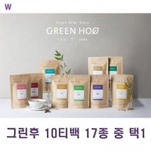 그린후10티백 17종 중 택1, 디고 라벤더