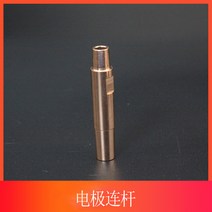 인두팁 스폿용접기 전극 해드 캡 팁 1623 맞춤형, 13x45 크롬 베릴륨 구리 타이즈 5개