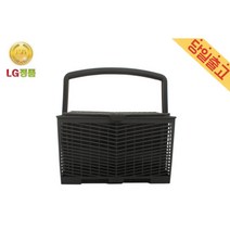 LG정품 5005ED2003B 디오스 식기세척기 전용 수저통