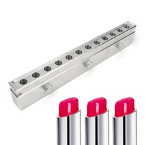 알루미늄 립스틱 몰드 12구(11.1mm)