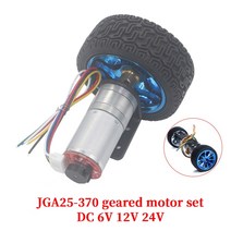 JGA25-370 DC 6V 12V 24V 기어드 모터 인코더 속도 측정 코드 디스크 높은 전력 큰 토크 균형 트롤리 모터, 03 280_03 24V