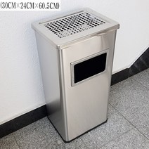 스텐사각 재털이 휴지통 (대) 재떨이 흡연실 쓰레기통, 실버