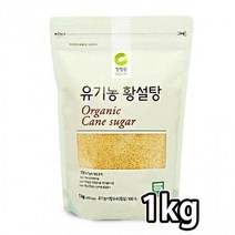 청정원 건강한 단맛 요리 사탕수수 설탕 황설탕1kg흰설탕 백설탕 하얀설탕 살색설탕 건강설탕 식당설탕 업소용설탕 식자재설탕 정백당 설탕 흑설탕 식자재전문, 황설탕1kg