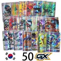 앨범 포켓몬 카드 한국 V스타 V맥스 CSR 반짝이는 무지개 아르세우스 피카츄 DX 리자드 홀로그래픽 플레이 카드 용 선물, 11 KR50GX