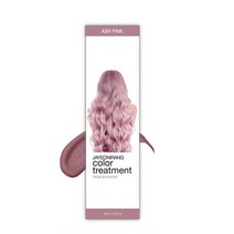 자연이랑 컬러 트리트먼트 60ml 15종 컬러별로 골라담기 (모발 손상없는 간편한 컬러 체인지), 3+1, 애쉬 핑크(Ash Pink)