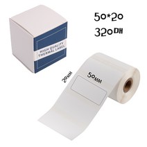 비앤에스 블루투스 미니 라벨프린터 M110 휴대용 바코드출력 라벨기 농놀 다꾸, WP5020-320