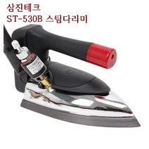 미싱부속나라 삼진스팀다리미ST-530B전기스팀다리미 슈즈 미포함, 삼진스팀다리미ST-530B
