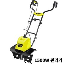 미니관리기 전기 관리기 소형 경작기 텃밭 노면 파쇄기, 1500w 전기관리기+리드선 20미터