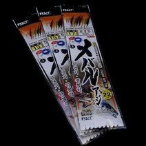 백경조침 BK-111 왕열기 왕볼락 8본 고급채비 (특수어피), 15호-8-5