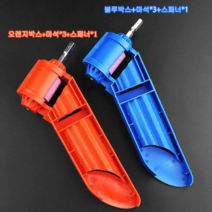 휴대용 전기드릴 그라인더 드릴연마기 빠른 연마 속도, 블루박스+마석*3+스패너*1*5