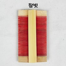 고급 참빗 - C