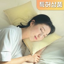집콕 잘자U 경추베개 옆으로도 편한목디스크 일자목 거북목베개, 바이오비드폼, 소라