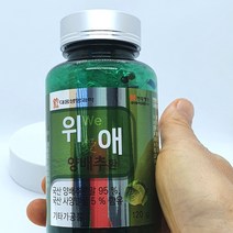 국산 100% 순수 양배추 환 정 알약 120g 꿀코팅 저온가공