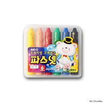 ASG유통 / 아모스 파스넷 크레파스 -T1 6색 볼펜 칼라샤프심 싸