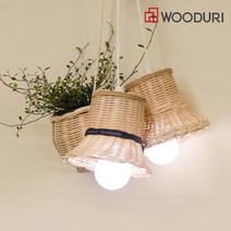 우드리 내 마음을 흔들어 전등 갓 라탄 DIY 키트 전통 공예 소품