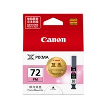 [Canon] 정품포토잉크 PGI-72PM Photo Magenta (PRO-10/표준용량)