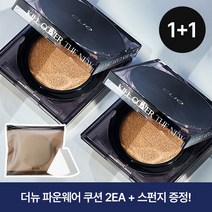 클리오 킬커버 더 뉴 파운웨어 쿠션 기획세트 2EA+(증정)하이드로 메이크업스펀지, 4 진저, 3 리넨