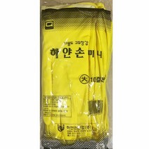 고무 실용적인 장갑 손목 대 하얀손 10입X50개 주방용 업소, 단일속성