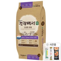 건강백서 순 건강한 관절 7.2kg +쿠키펫3종세트 /강아지사료, 뼈/관절강화