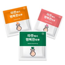 위하우스 핫팩 미니 어린이 손난로 군용 국산 보온대 붙이는 파스형, 60매, 파스형 50g