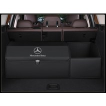 Benz Car Storage Box 벤츠 트렁크정리함 자동차용품, AD