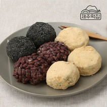 [제주떡집] 오메기떡 3종 총 50개 (팥 20개+콩고물 20개+흑임자 10개), 단품