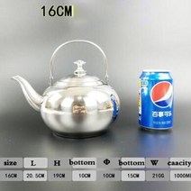 차주전자 은주전자 실버 골드 0.75L/1L/1.5L/2L 찻주전자 스테인레스 스틸 물 주전자 차 필터 호텔 커피 포트 레스토랑, 1000ml