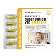초임계 rtg 알티지 오메가3 효능 성분 청소년 산후영양제 하루 권장량 180캡슐, 구성, 2박스(120캡슐-4개월분), 2개